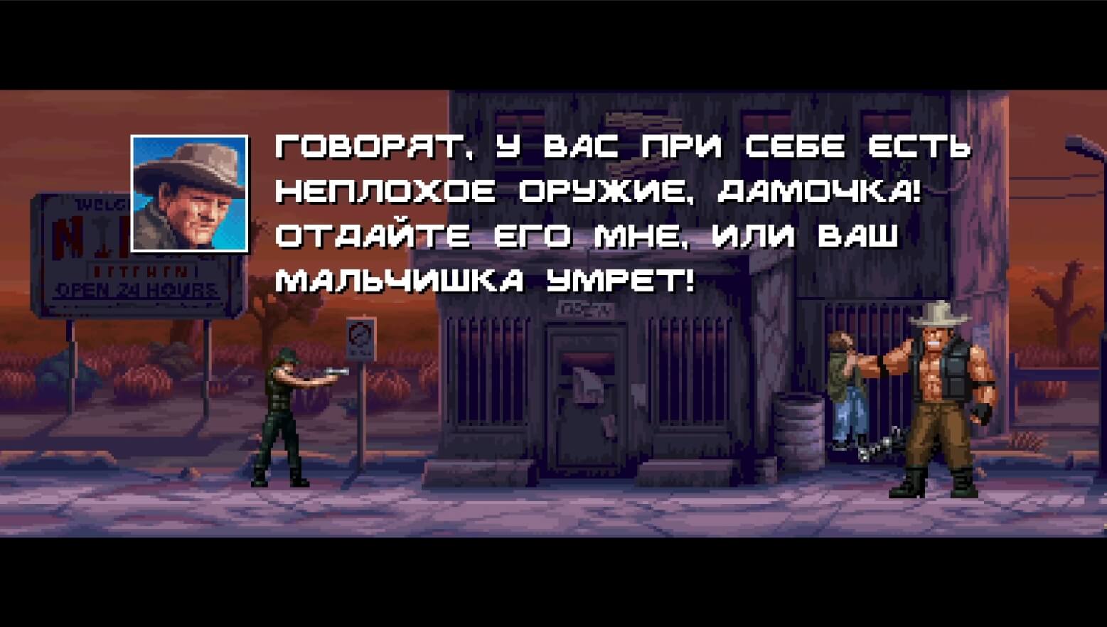 Terminator 2D No Fate - геймплей игры Windows